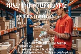 能否上20球？英超还剩9场帕尔默现16球，上一个蓝军20+的是科斯塔