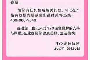 回声报：萨拉赫伤势疑似为腿筋拉伤，利物浦对球员健康非常担忧