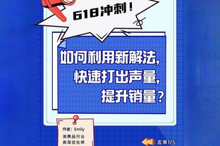 受困犯规！乔治半场5中2&三分3中1得到5分 出现3次犯规