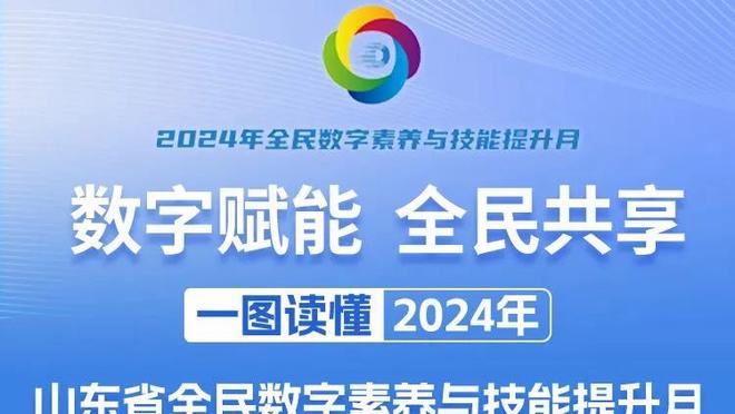 詹俊：2018年以来决赛质量都不高&进球少，预测90分钟2-2皇马夺冠