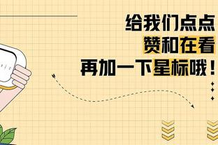 阿姆拉巴特全场数据：传球成功率96%，5次抢断，评分全队最高