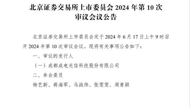 ?打的就是精锐！老鹰上一场逆转绿军30分 今天又绝杀了他们