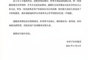 哈姆帅位不保？马龙：那不是件轻松的工作 希望他长期留任&他值得